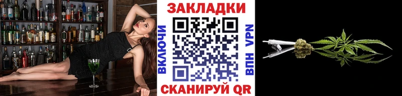 Купить COCAIN Мефедрон Гашиш Конопля Поворино