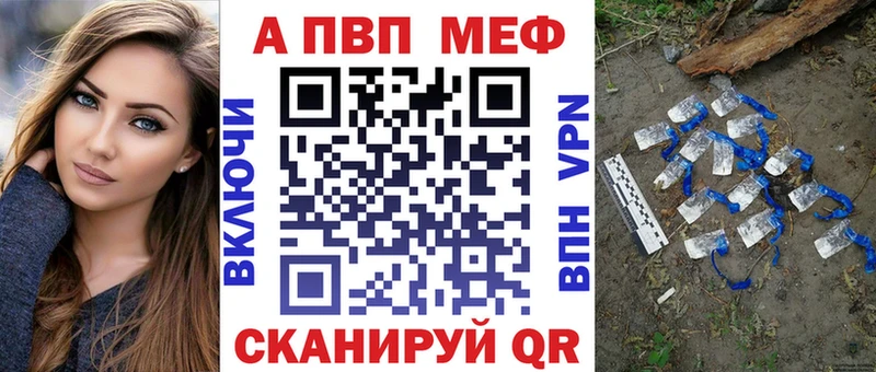 Alpha-PVP Crystall  Купить  Поворино 