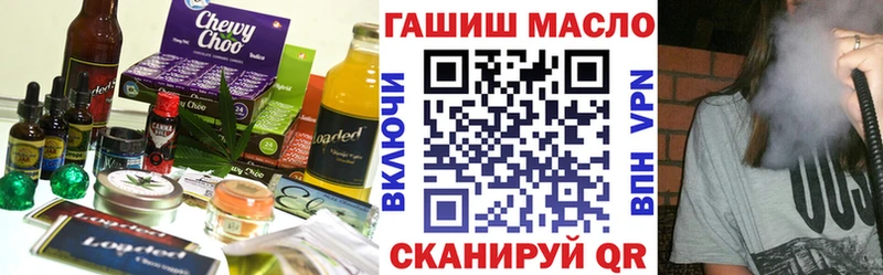 Cannafood конопля Купить закладки Поворино