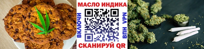 Печенье с ТГК марихуана Поворино