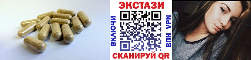 Ecstasy круглые  Купить  Поворино 