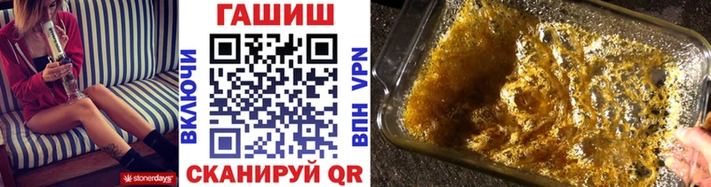 ГАШ гарик  Купить  Поворино 