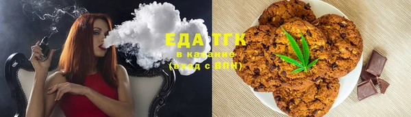 мефедрон VHQ Заволжск