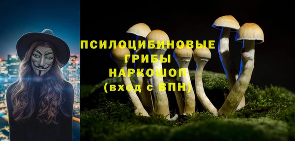 мефедрон VHQ Заволжск