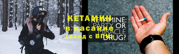 МДМА Зеленокумск