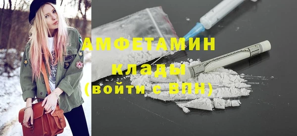 мефедрон VHQ Заволжск