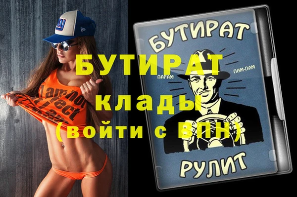 мефедрон VHQ Заволжск