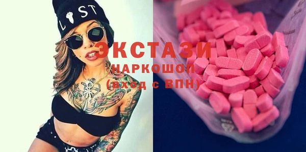 МДМА Зеленокумск