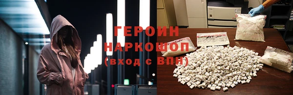 мефедрон VHQ Заволжск