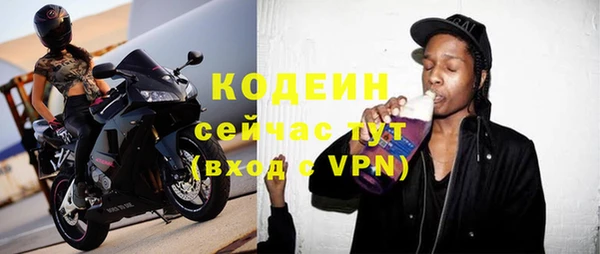 мефедрон VHQ Заволжск