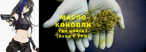 2c-b Заводоуковск
