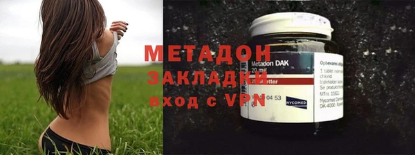 мефедрон VHQ Заволжск