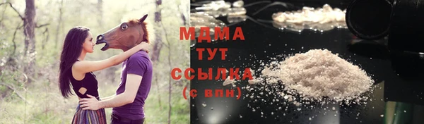 мефедрон VHQ Заволжск