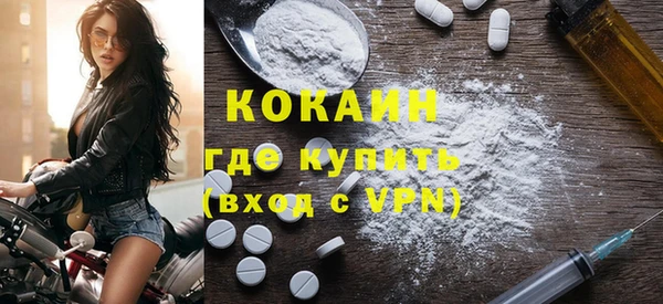мефедрон VHQ Заволжск