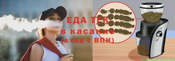мефедрон VHQ Заволжск