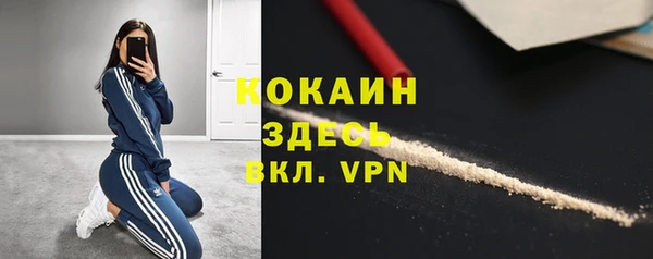 спайс Зеленодольск
