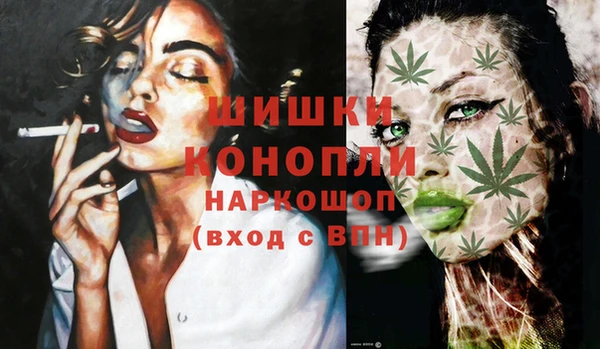спайс Зеленодольск