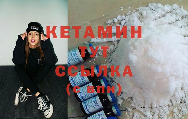 мефедрон VHQ Заволжск