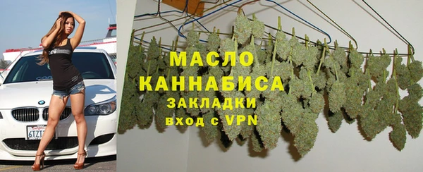 2c-b Заводоуковск