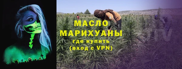 2c-b Заводоуковск