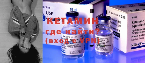 2c-b Заводоуковск