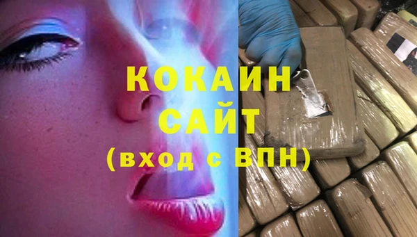 мефедрон VHQ Заволжск