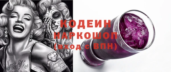 МДМА Зеленокумск