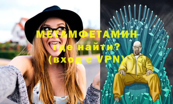 мефедрон VHQ Заволжск