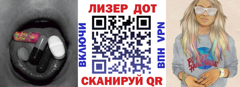 LSD-25 экстази кислота  Купить где  Поворино 