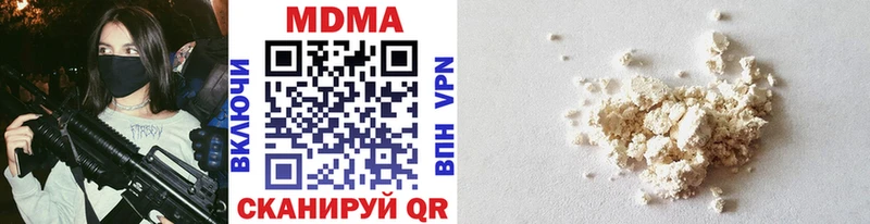 МДМА crystal  Купить закладки  Поворино 