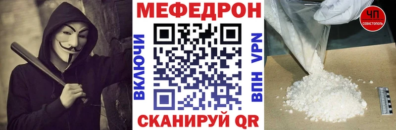 Мефедрон мука  Купить где  Поворино 