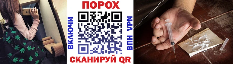 Первитин Methamphetamine  Купить где  Поворино 